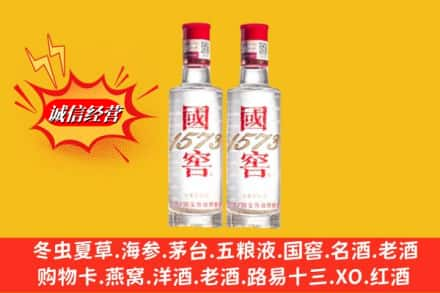 太康县求购回收国窖酒