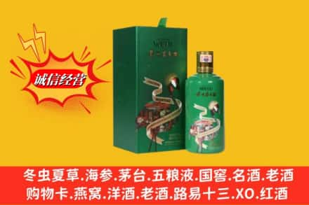 太康县高价上门回收出口茅台酒