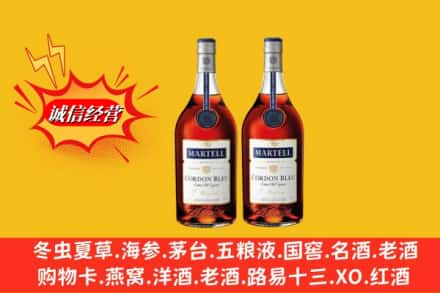 太康县高价上门回收洋酒蓝带价格