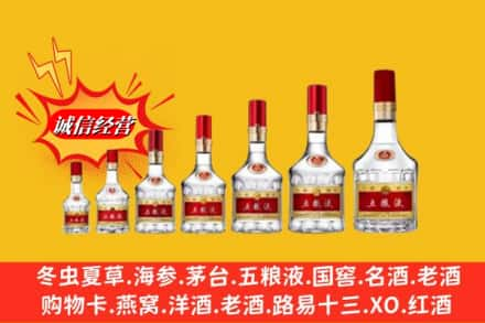 太康县烟酒回收五粮液